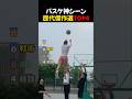音を確認しないでください😭😭のサムネイル