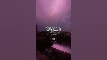 📖سورة المزمل 🎙️شريف مصطفى