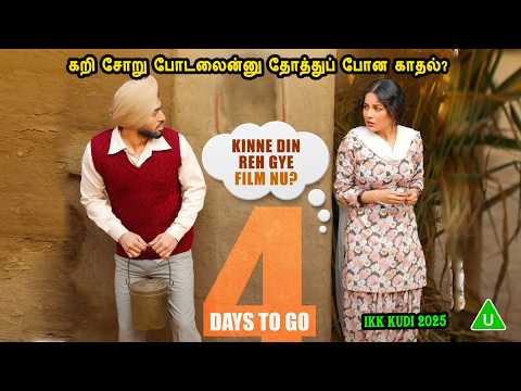 Love that doesn't involve curry and rice? Hindi Movies in Mr Tamilan Voice Over Dubs Tamil Bollywood