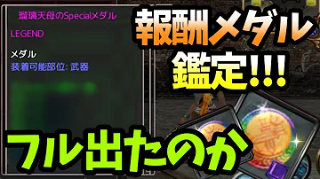 イザナギオンライン 経験値稼ぎ イザナギオンライン 経験値稼ぎ