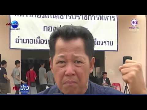 ลูกชายอาจารย์เฉลิมชัยสมัครทหารเกณฑ์ บอกภูมิใจ