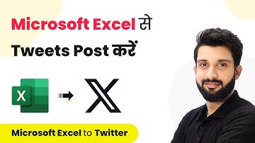 How to Post Tweets from Microsoft Excel (in Hindi) | Twitter Microsoft Excel Integration