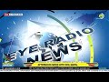 AFTERNOON NEWS WITH WOL MAPAL