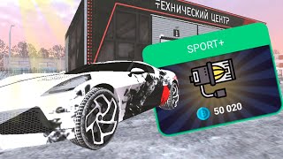 🚀ПОСТАВИЛ SPORT+ НА BUGATTI LA NOIRE в БЛЕК РАША! BLACK RUSSIA RP! CRMP MOBILE!