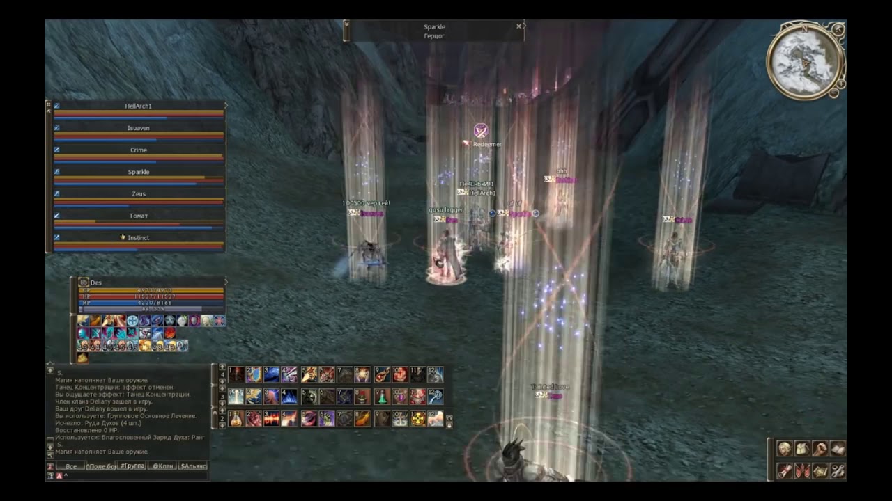 Lineage2:Top side RoA 9vs120 Chaos - YouTube