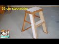 55 cm tall stepladder