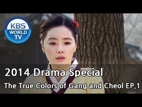 The True Colors of Gang and Cheol | 강철본색 Ep.1 [2014 Drama  Special / ENG / 2014.12.12]