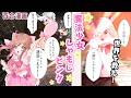 【百合漫画】極悪パンダが人間を圧殺してる!!助けて魔法少女★しゃもじピンク!!#エイプリルフール企画 #つきうさ