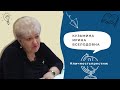 #ЛичностьПрестиж  Кузьмина Ирина Всеволодовна