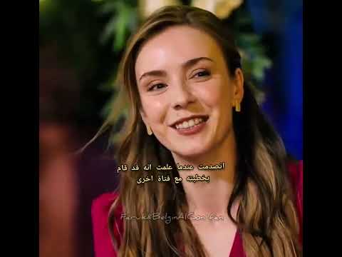 هو تركي مسلم وهي يونانية بروح تركية كان حب ها الأول حتى انكسر عروج وايليني