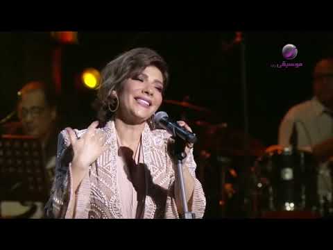 أصالة نصري قد الحروف الرياض 2018