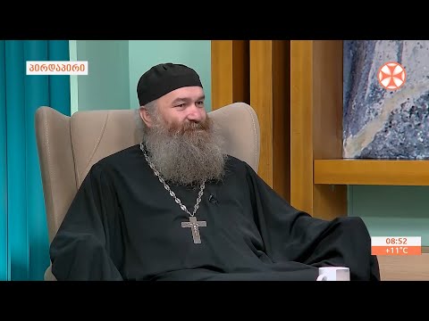 დეკანოზი დავით კონჯარია - გიორგობის დღესასწაულის შესახებ