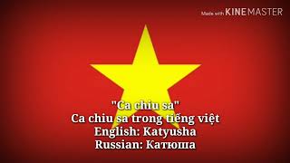 Ca chiu sa - Катюша, Katyusha (Vietnamese Lyrics, Version & Thai/English Translation)