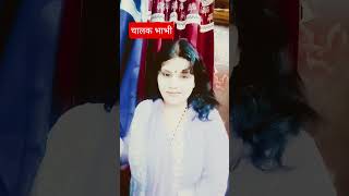 Bhabhi Vaishno Devi Chal Raha Hai Ham Log