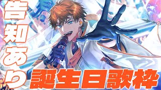 北見遊征の配信のサムネイル画像
