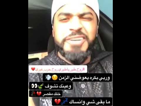 روح طير ياطيري