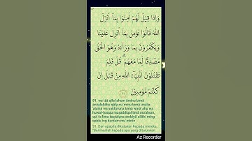 Al Quran Surah Al Baqarah Ayat 91-92 سورة البقرة الآيات