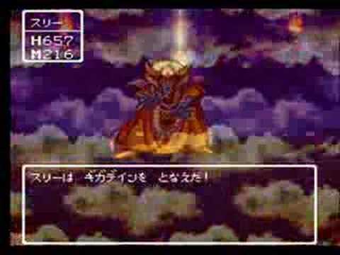 ドラゴンクエスト ゾーマ戦 Youtube