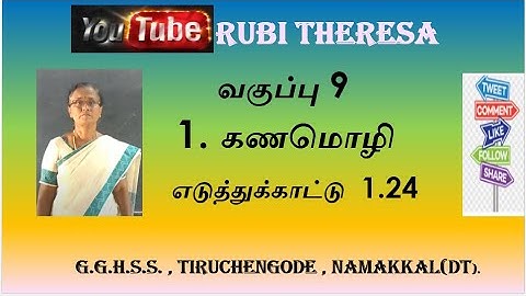 TN Samacheer Kalvi |  9th Maths  | Example 1.24 | SET LANGUAGE
