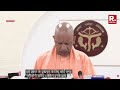 Yogi Adityanath Press Conference | UP CM Speaks On ECI-SIR Row | Congress & Election Commission
