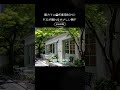 【朝カフェ☕作業用BGM】心が晴れる🌿やさしい朝🎧4時間｜洋楽プレイリスト｜カフェミュージック｜Relaxing Cafe Music