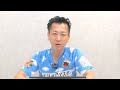 いわちさんを名誉毀損で訴えた経緯について