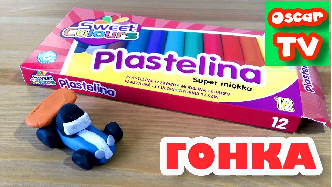 Play doh машины