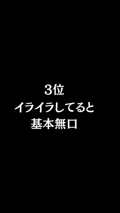 優しいようで本当は優しくない人 漫画