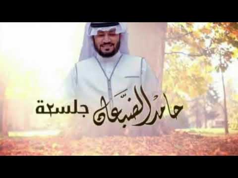 سكن حبك سكن