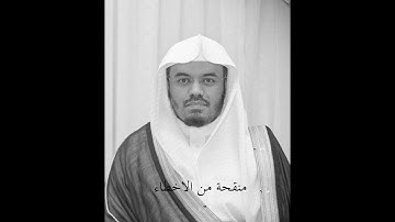 سوره فصلت - الشيخ ياسر الدوسري - 1425 هـ (نسخة منقحة)