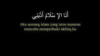 Qosidah Ana al-islam Lirik dan Terjemah (Hadrah Pelan)