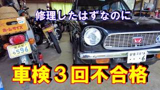 Despair] The Brutal Reality of a 1972 Kei Car🚗 - Exhaust Leak