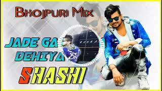 Dj Shashi New Bhojpuri Song 2019 || Hard Bass Mix