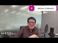【Radio】中野ラジオ放送最新回の一部