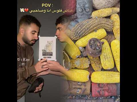 تبصش في حياة غيرك فديو تمثيلي لنشر الخير بين الناس كريم حسنين