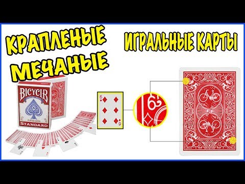 Видео: Коя пластмасова карта е по-добре да имате