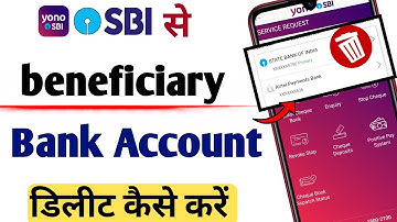 SBI beneficiary delete kaise kare | How to delete beneficiary from sbi yono