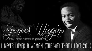 Spencer Wiggins - I Never Loved A Woman (The Way That I Love You)  (Srpski prevod)