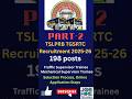 Part 2: 🔥TGSRTC 198 jobs| No interview | Selection, Application steps| #telangana #tgsrtc #ytshorts