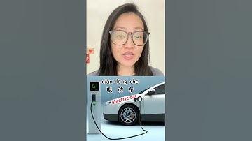 Do You Drive an Electric Car in Chinese?