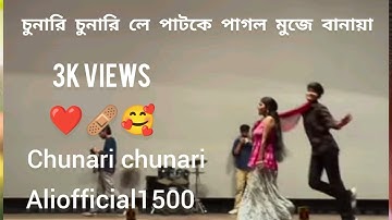 Chunari Chunari #shortvideos #vrialshort #sort #shorts 
