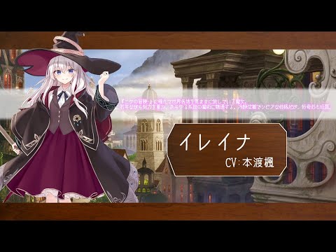 【MAD/AMV】魔女の旅々 × レイル・ロマネスク　【op風】 【2160p/4K】