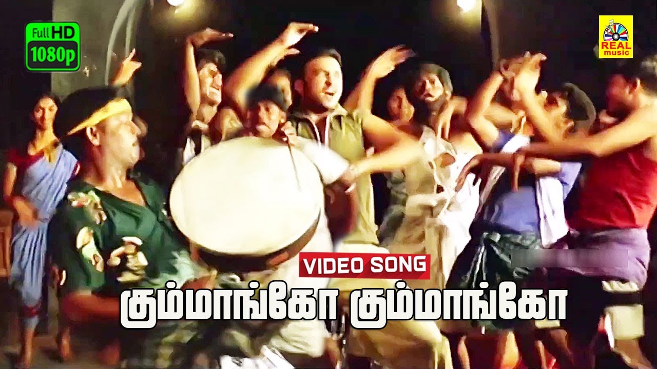Gummango Gummango -Video Song | Gana Ulaganathan | Machi Movie | A. R ...