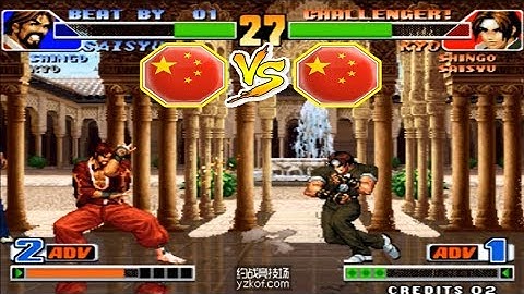 KOF 98 - Dakou (大口) VS Xiaohai (小孩)【17•11•2018 FT07】