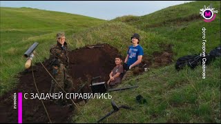 Мегаполис - Поисковики вернулись - Нижневартовск