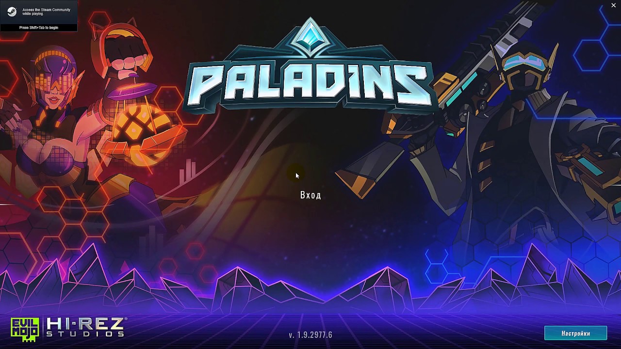 How can i linked an steam account to paladins.com?