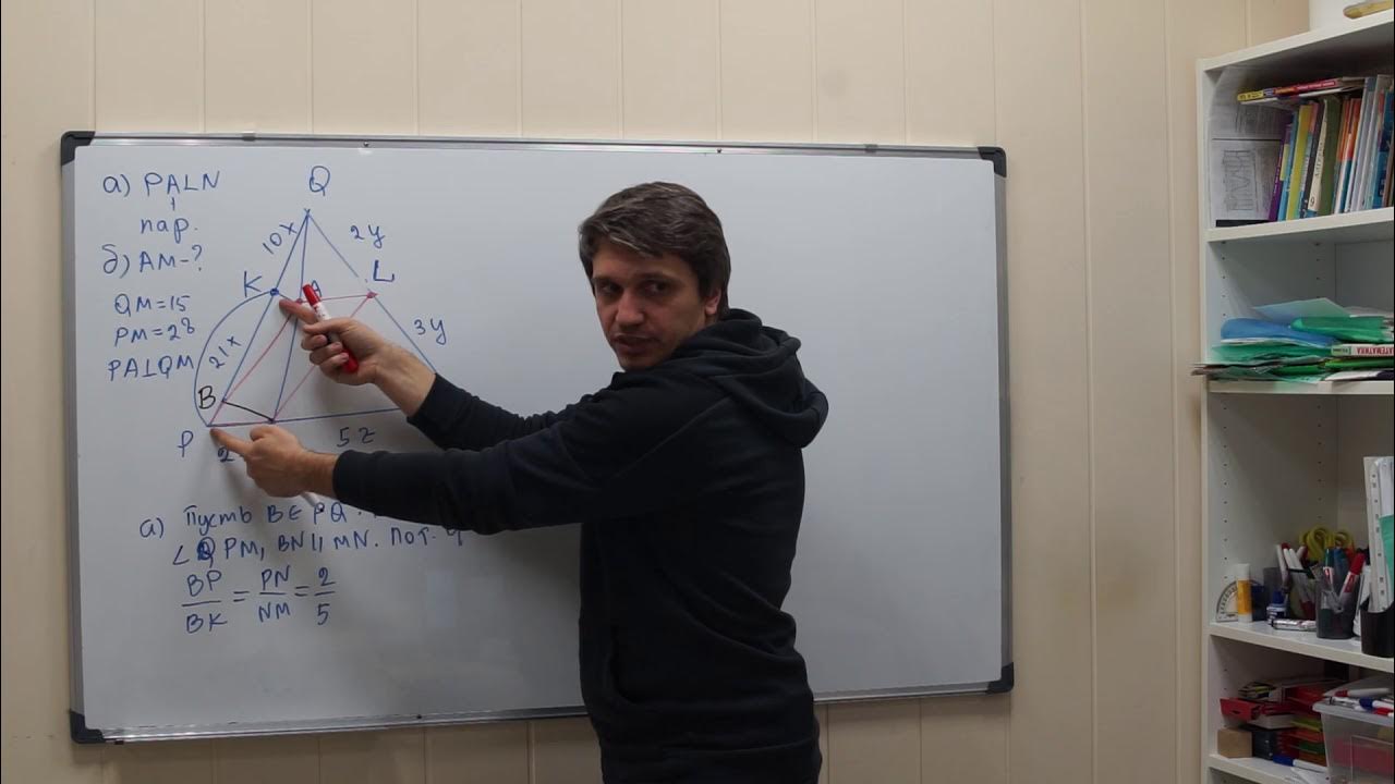 ЕГЭ профиль №16 | Планиметрия. Лысенко 21, вариант 1 - YouTube