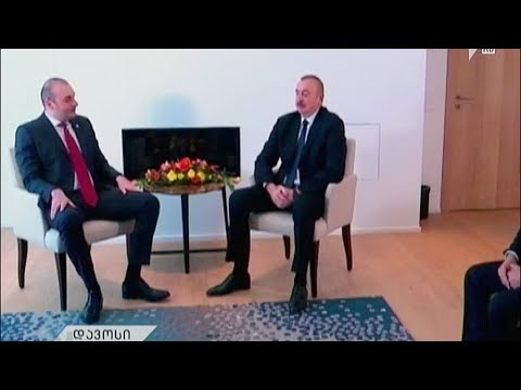 დავოსის ეკონომიკური ფორუმი