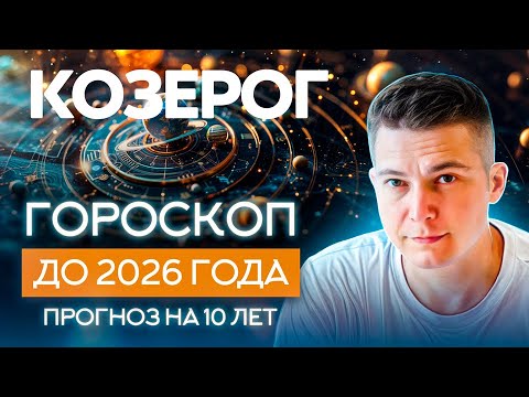 Video: Horoskop 22 Oktober