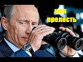 Какие часы носит Путин? Обзор коллекции наручных часов президента Путина